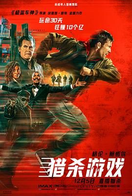 《千金归来沈长清》主视觉